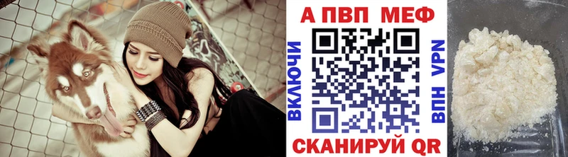 Где купить Торжок Конопля Меф мяу мяу COCAIN А ПВП АМФЕТАМИН kraken рабочий сайт ГАШИШ