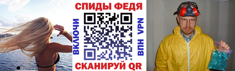 АМФ Розовый  Торжок 