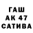МДМА кристаллы Sabit Usenov