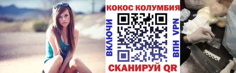 Кокаин 99%  Торжок 