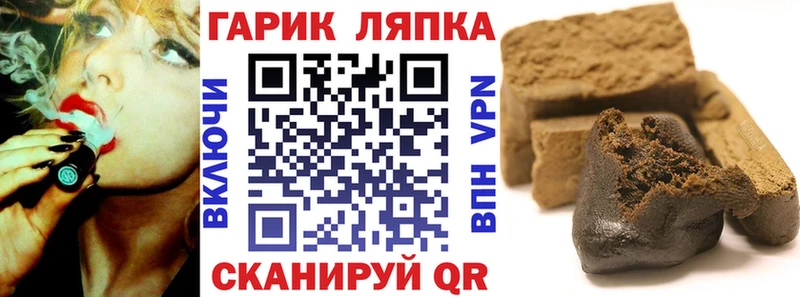 ГАШ убойный  Торжок 