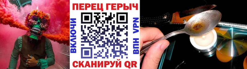 ГЕРОИН Heroin  Торжок 