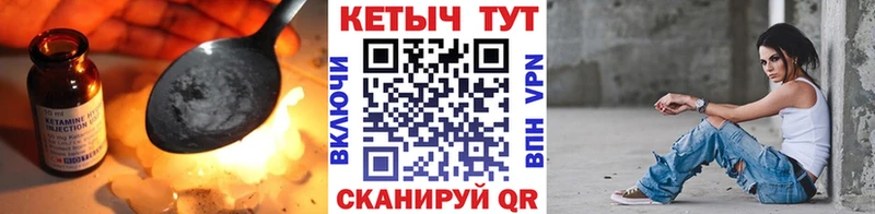 Кетамин ketamine цена наркотик Торжок