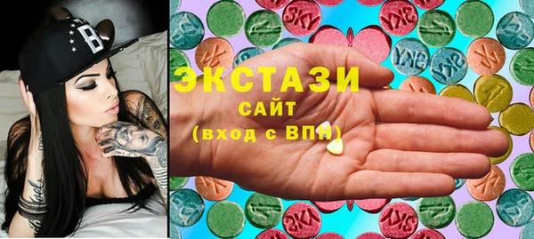 прущие грибы Абинск