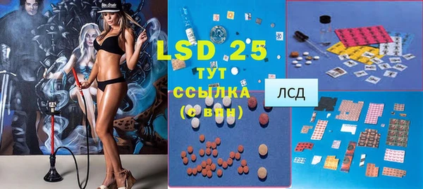 круглые Абдулино