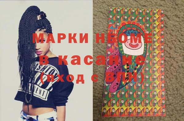 прущие грибы Абинск