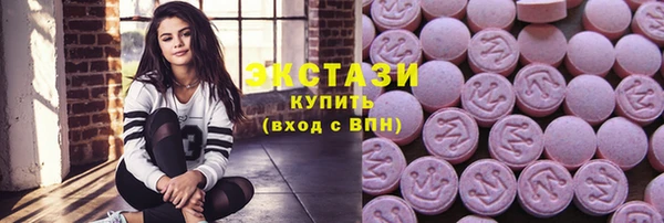 прущие грибы Абинск