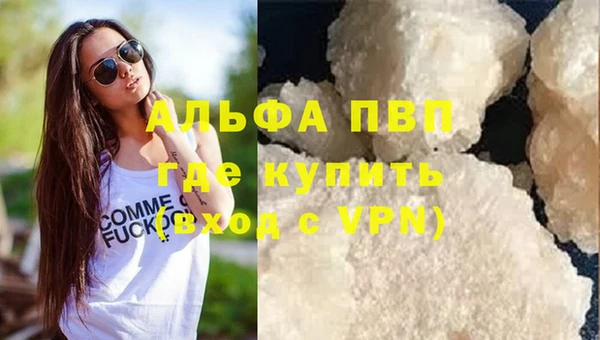дурь Абаза