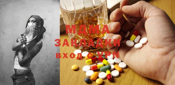 дурь Абаза