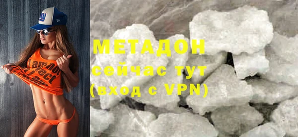 круглые Абдулино