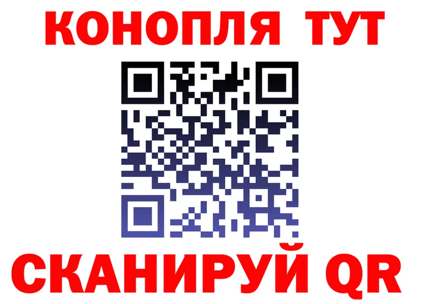 МАРИХУАНА AK-47 вход площадка блэк спрут Торжок