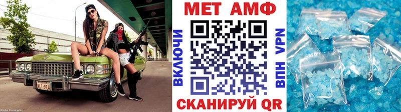МЕТАМФЕТАМИН Декстрометамфетамин 99.9%  где продают наркотики  Торжок 